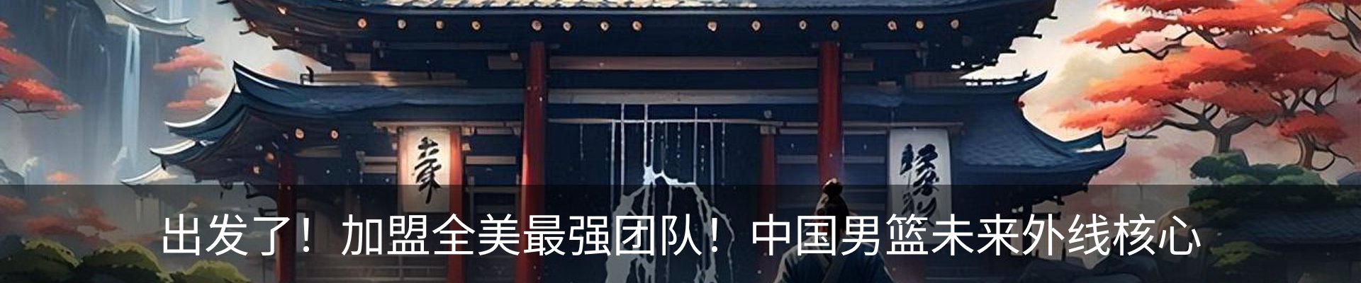 新闻中心